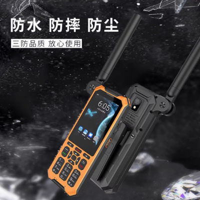 Buy YT1600 POC Long Distance Two Way Radio IPX5 Water Resistance Level dvanced Digital Mobile Radio online manufacture
